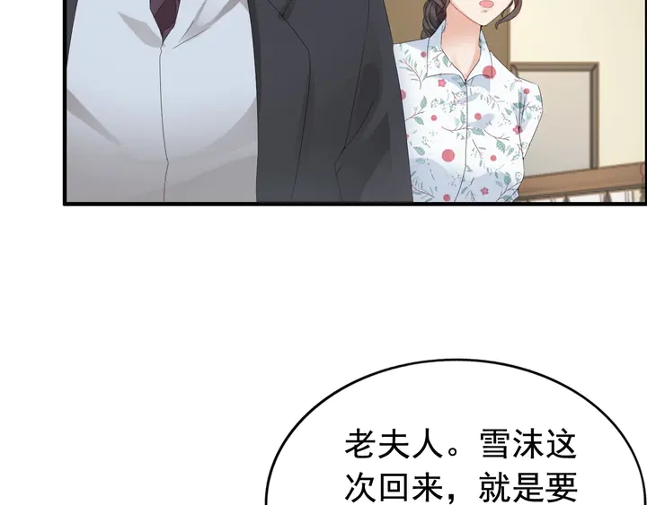 第283话 我不会让你受欺负47