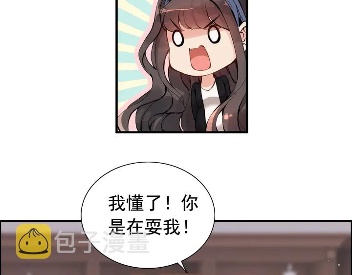 第269话 工作哪有陪老婆重要8