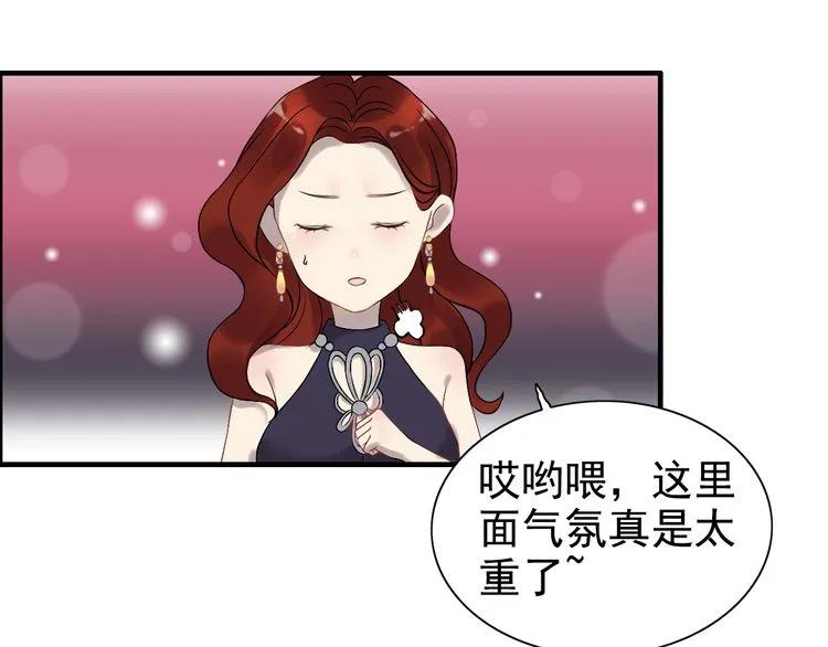 第75话 必谈的合作3