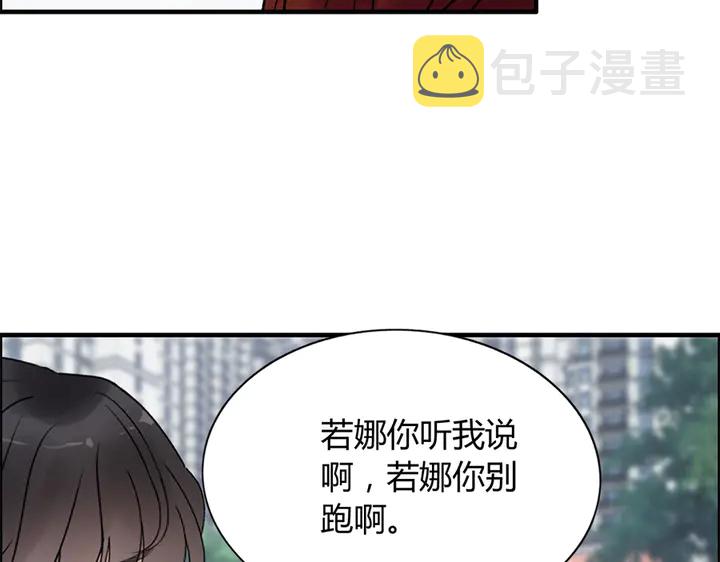 第241话 撒谎被拆穿46