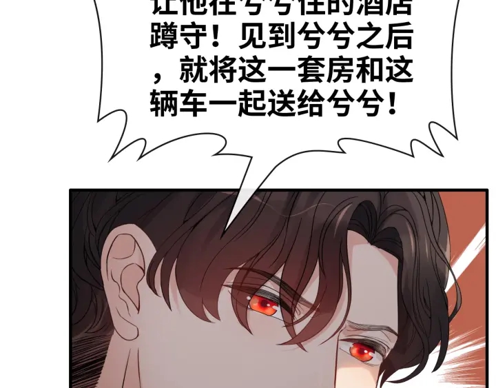 第336话 兮兮要被撩跑啦？！45