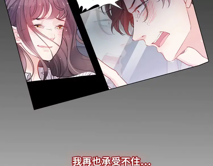 第375话 菲尔伯爵也掺一脚？74