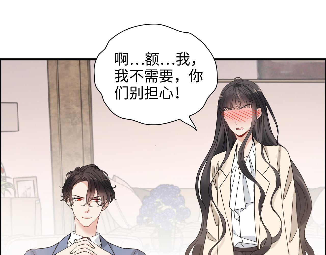 第446话 顾渺可以回家啦59