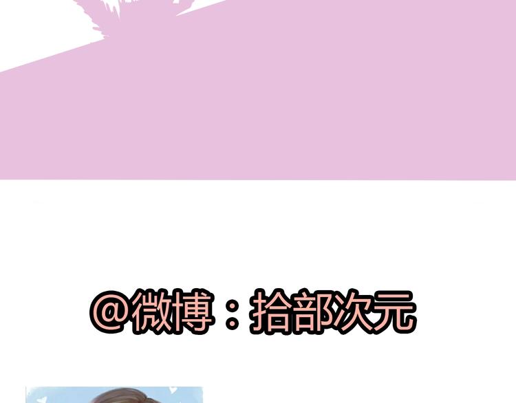 第13话  女人，你是我的119