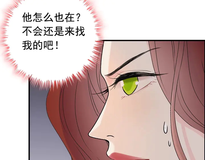第259话 你愿意做我的舞伴吗45