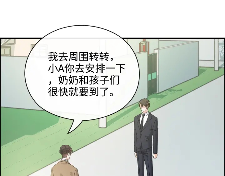 第351话 尹司宸的父亲？8