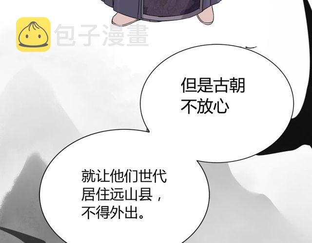 第174话 庞大的家族13