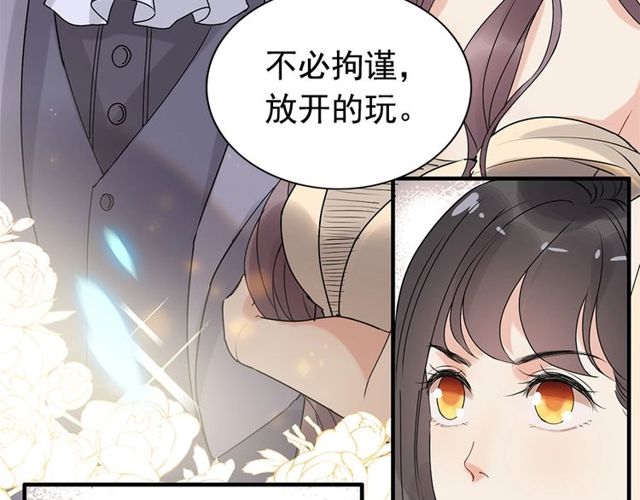 第226话 一切都在计划中5