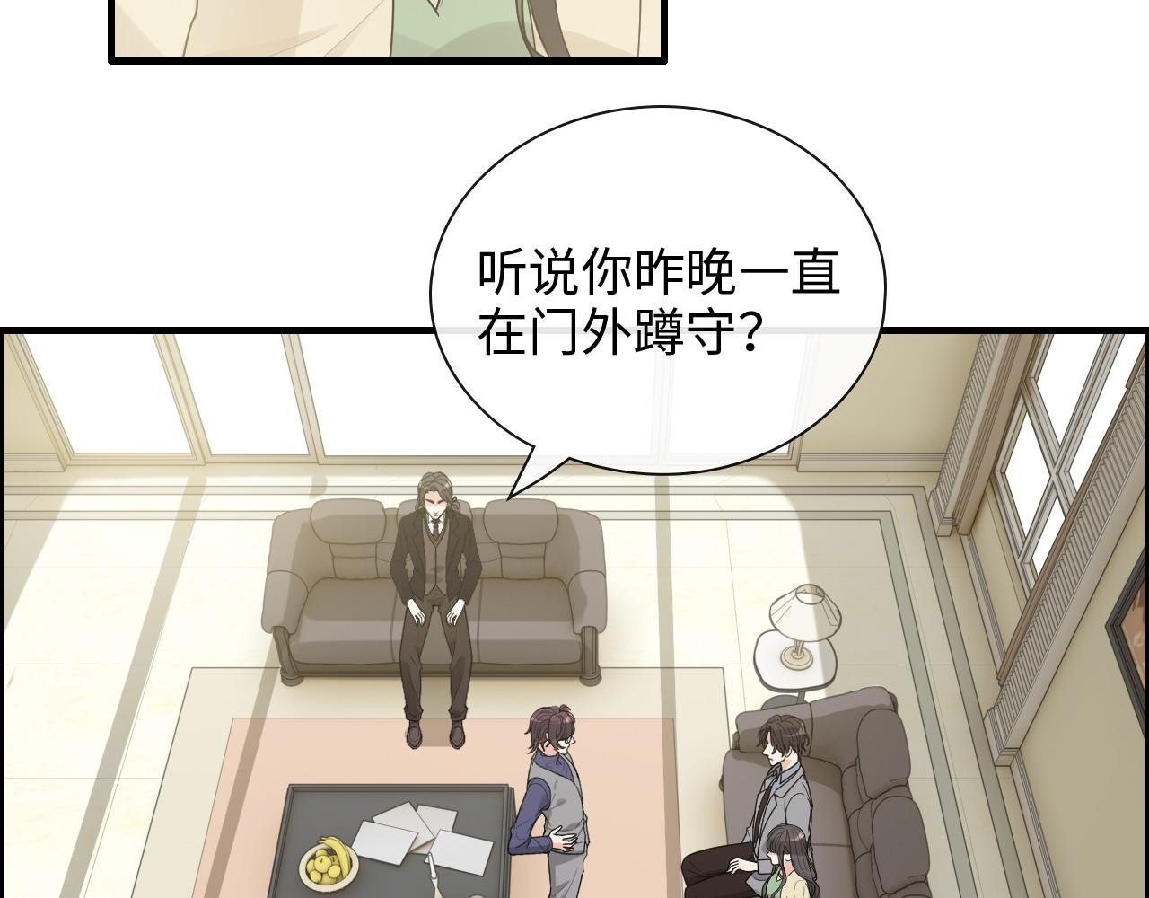 第409话 回国7