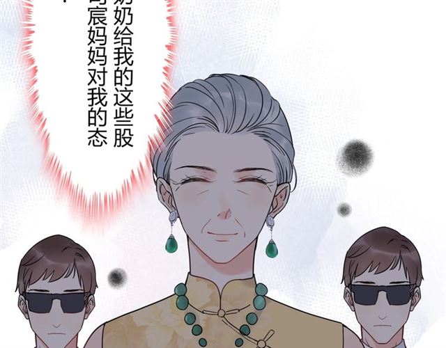 第216话 我要掀开你的面具！16