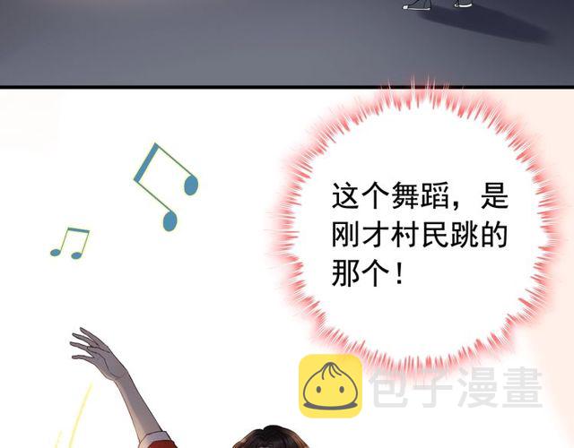 第183话 你第一次主动吻我22