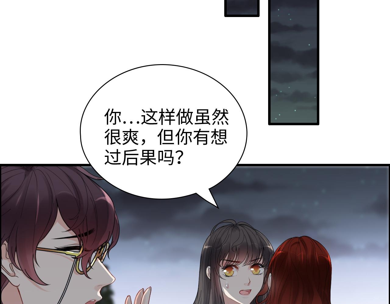 第432话 剧情往意料之外发展4