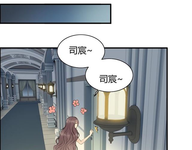 第194话 你爱你丈夫吗？13
