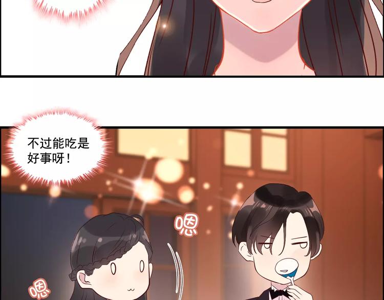 第31话  奇妙的心动92