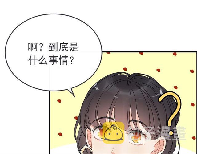 第222话 我爱的是你的人34