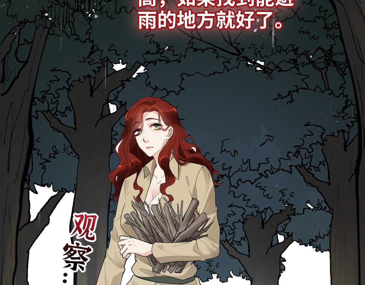 第475话 渐渐被你吸引26