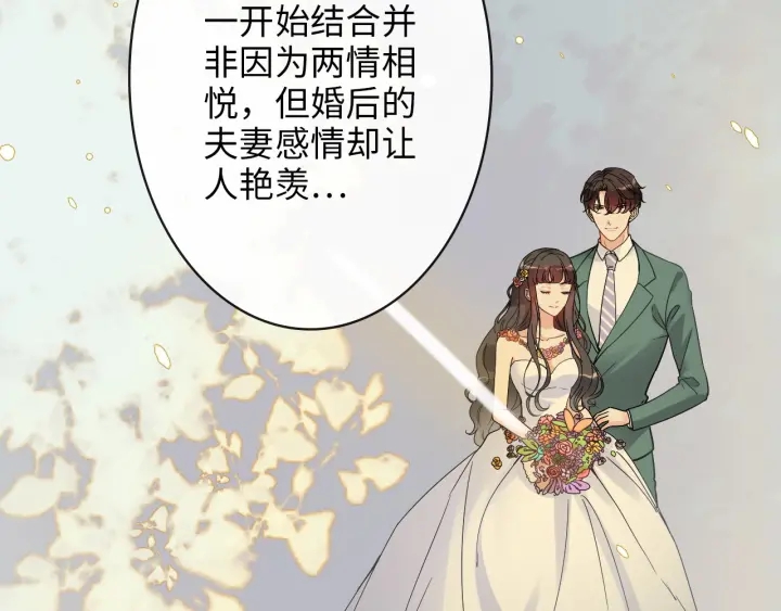 第327话 尚柯来助攻啦！105