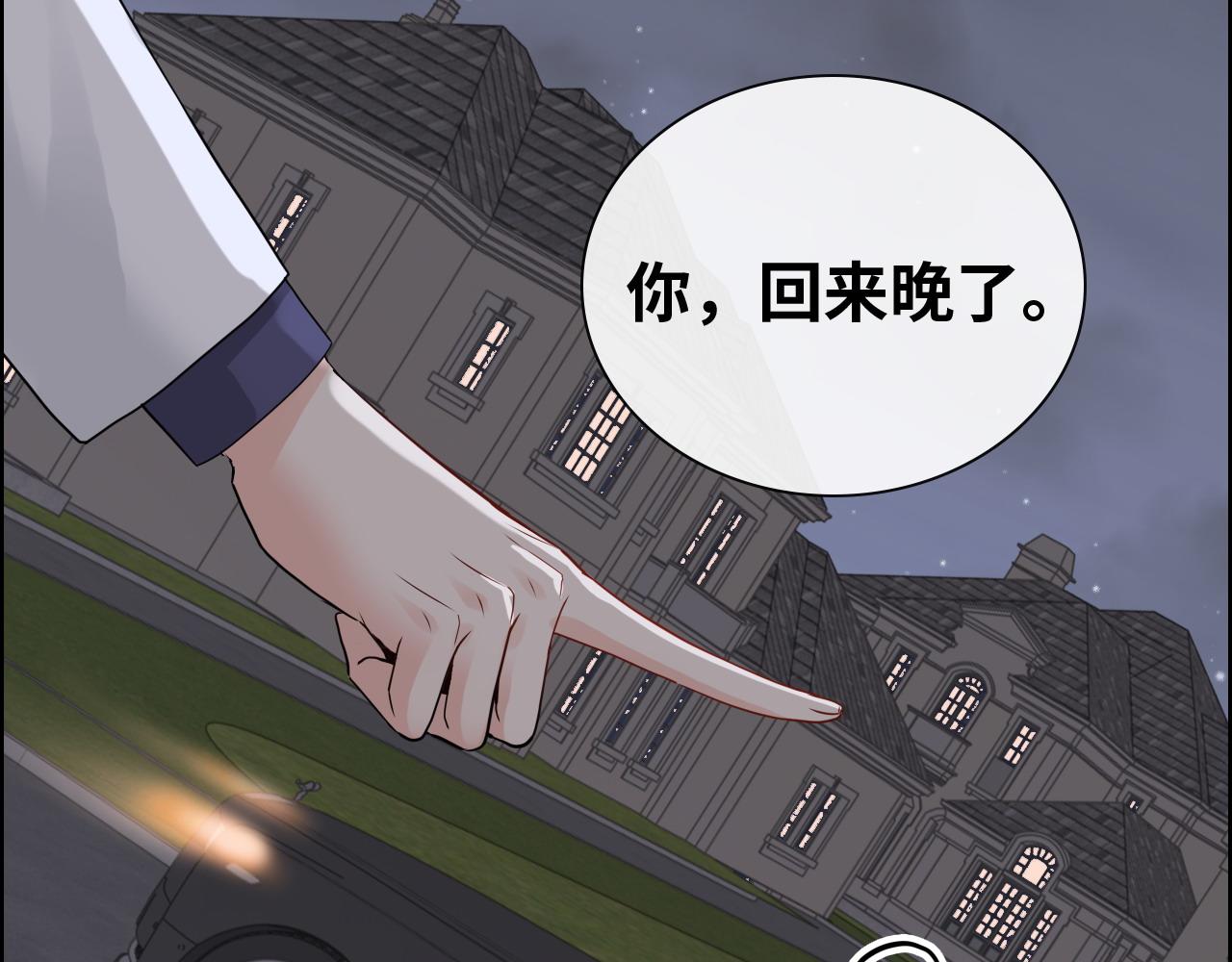第424话 若娜的求助17