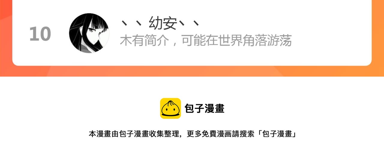 第418话 准女婿见岳父母103