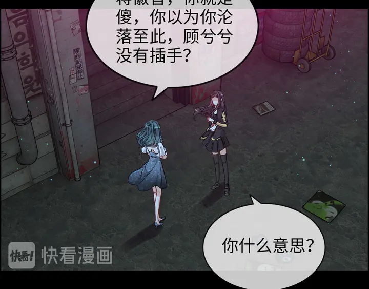 第297话 尹司宸喜当爹108
