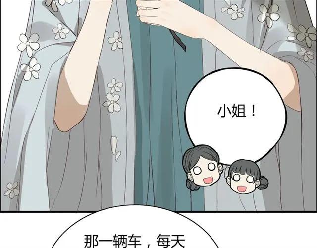 第160话 我有话要对你说12