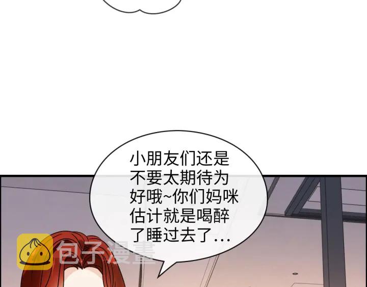 第317话 兮兮把总裁推倒啦！37