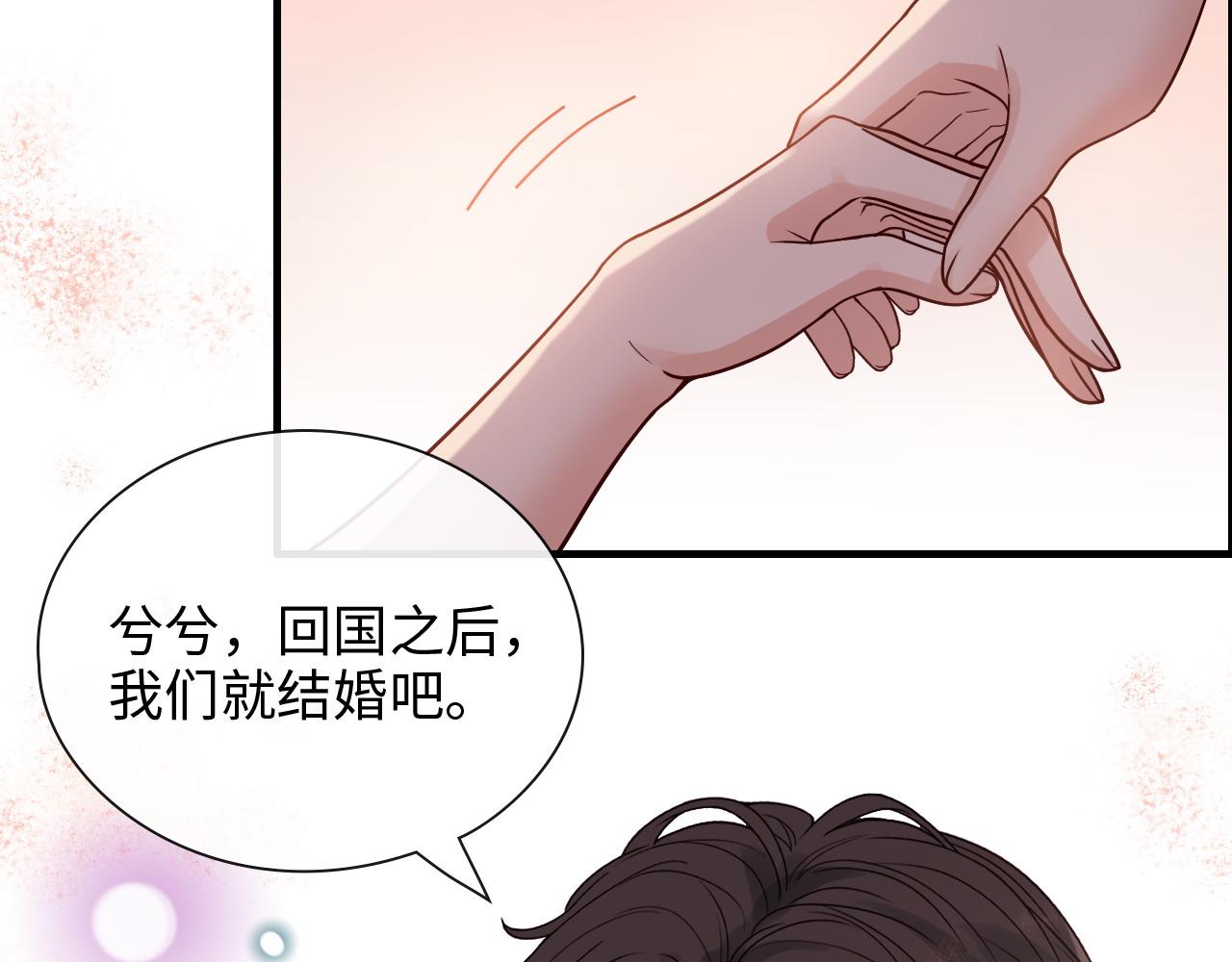 第394话 这次，不准拒绝了101