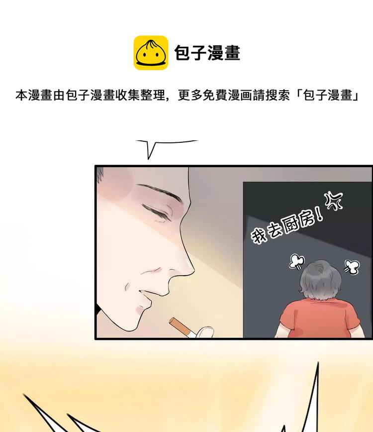第3话 无家可归39