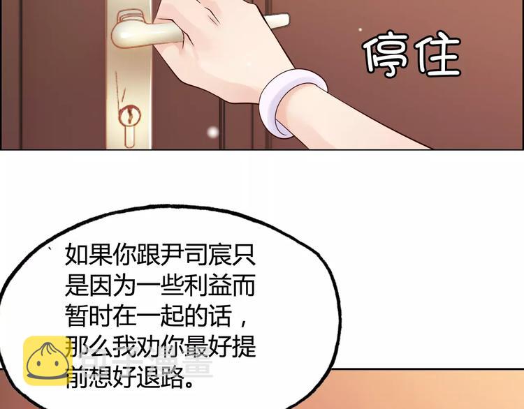 第29话  退路123