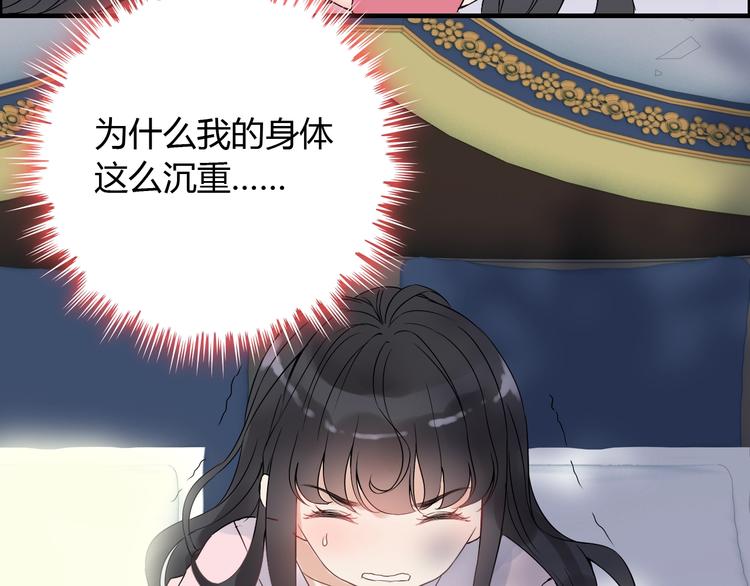 第149话 早晨温柔的你22