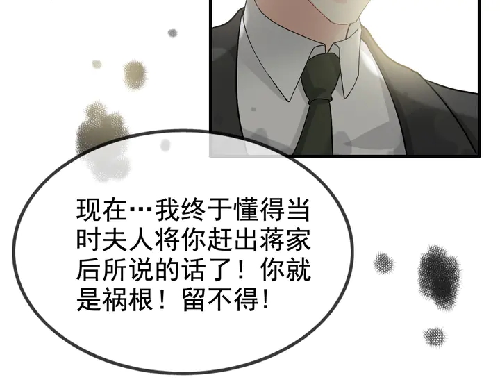第299话 糟糕，兮兮大出血！77