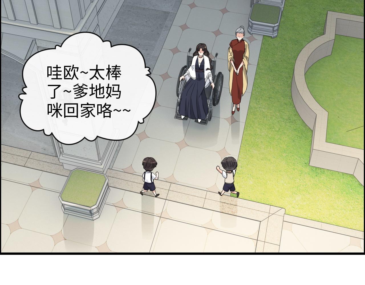 第410话 团聚37