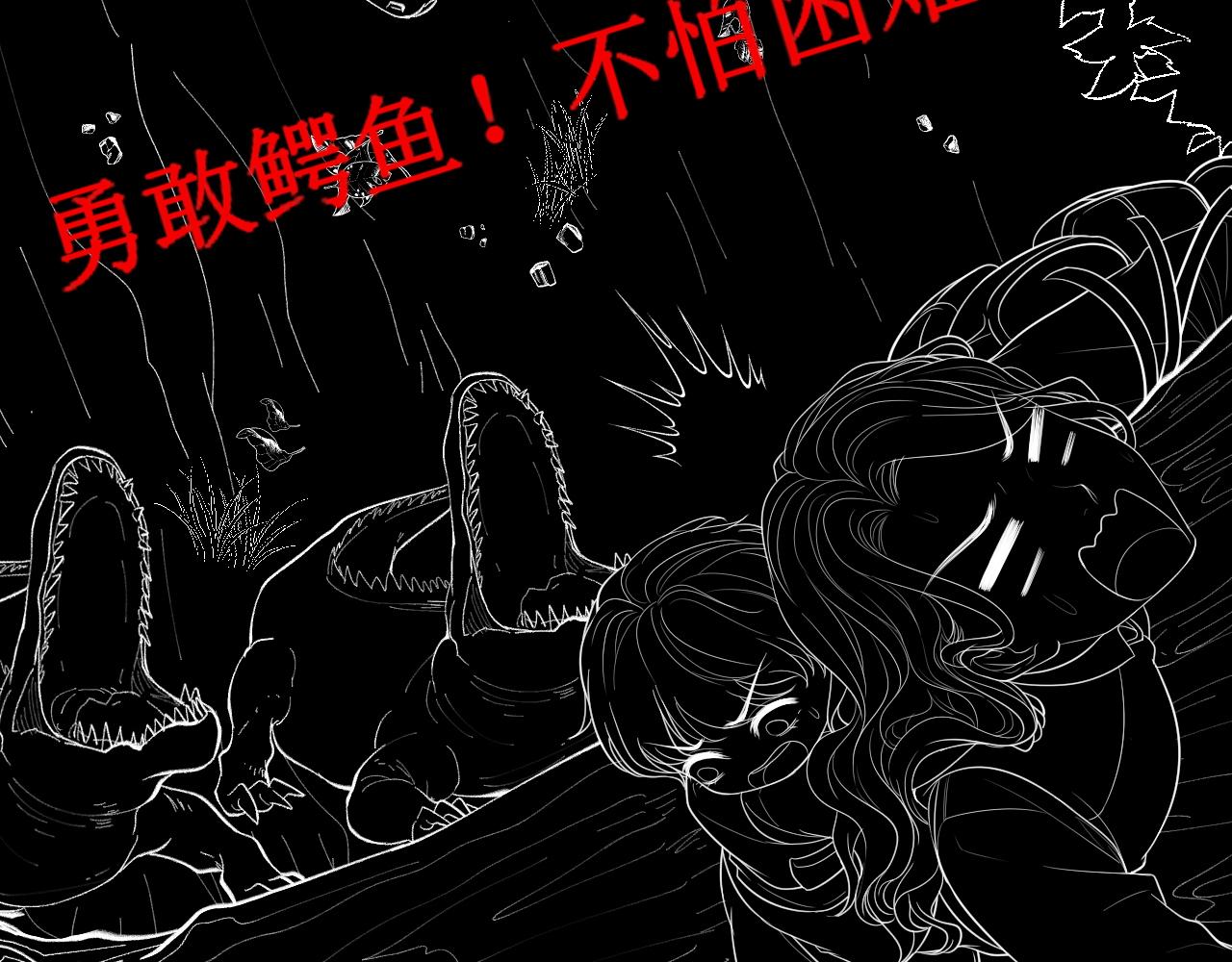 第467话 全员失联，尹司宸赴死救援？98