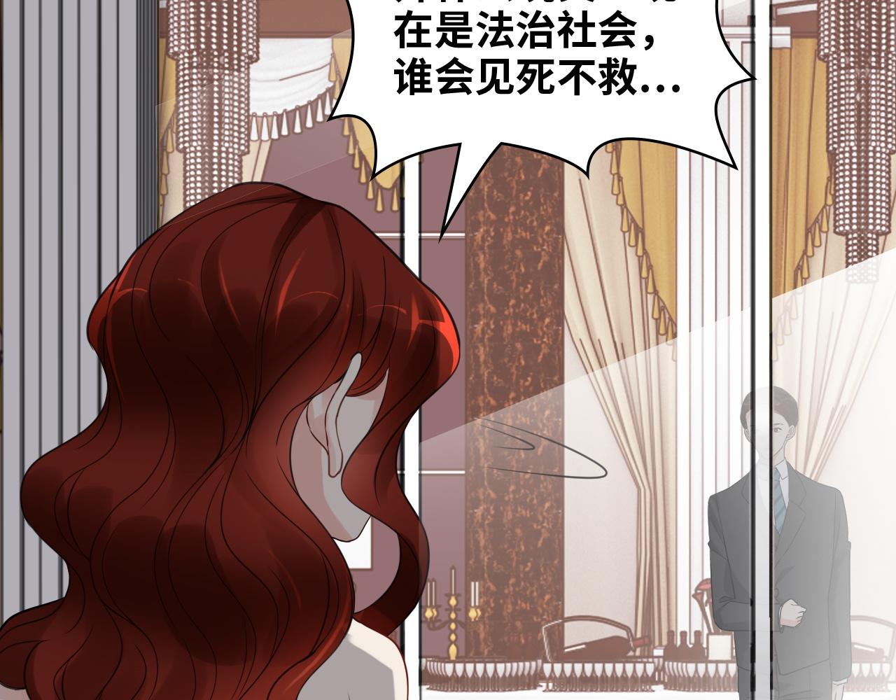 第431话 英雄救美7