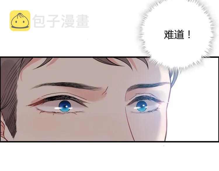 第99话 这个承诺终生有效48
