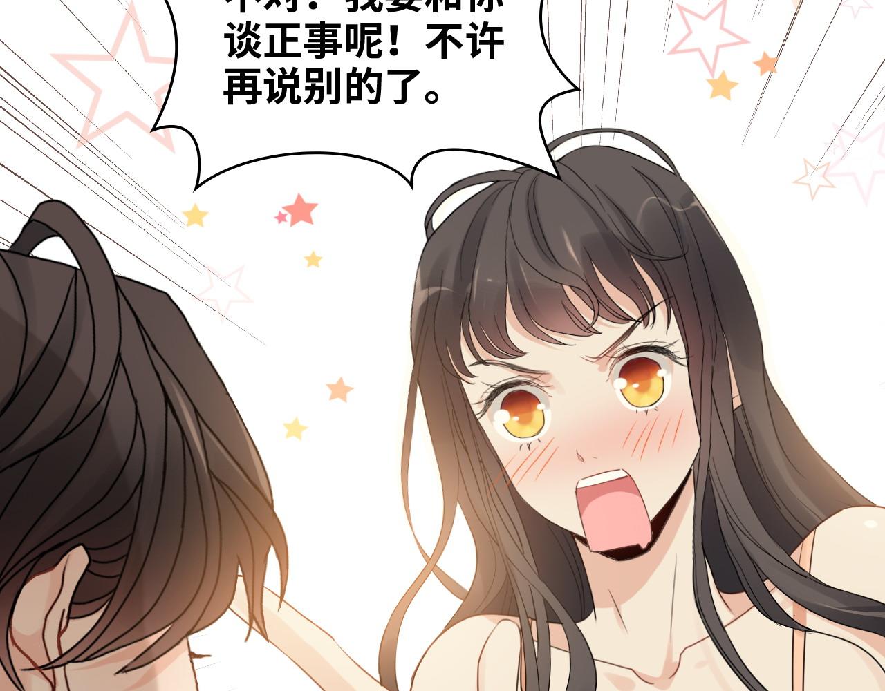 第438话 酒醒後的第二天9