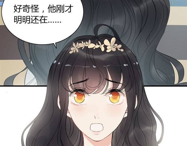 第209话 你要吻我吗？37