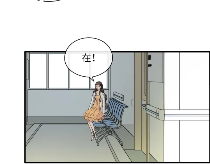 第327话 尚柯来助攻啦！60