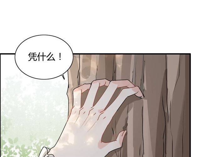 第236话 只对你开放116