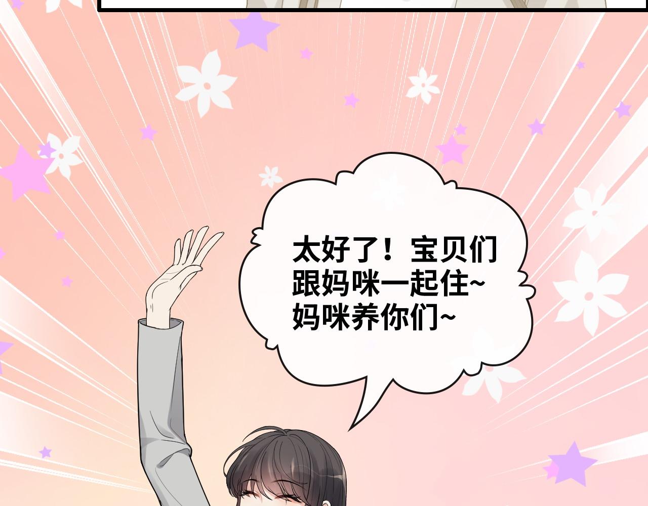 第411话 这麽快就要去帝都？28