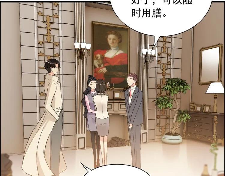 第106话 跟我们的儿子说晚安28