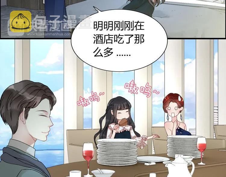 第85话 天妒红颜93