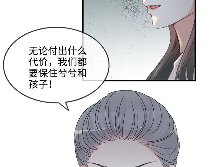 第300话 我永远在你身边120