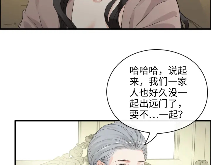 第349话 大叔性格大变37