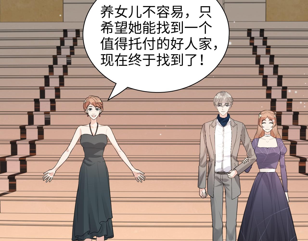 第429话 再见，再也不见70