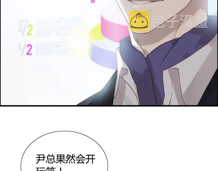 第75话 必谈的合作58