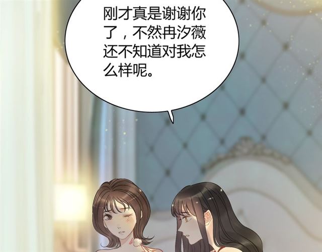 第201话 疯狗乱咬73