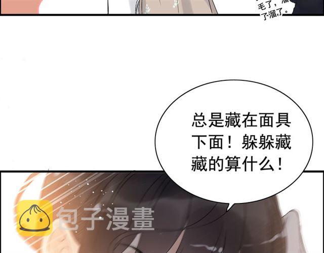 第207话 莫名的熟悉感27