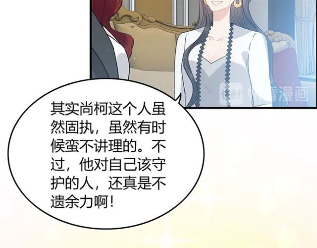 第233话 眼下得意就行93