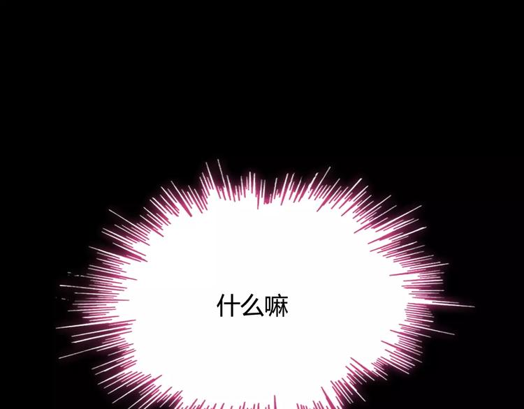 第21话  真心之吻？118